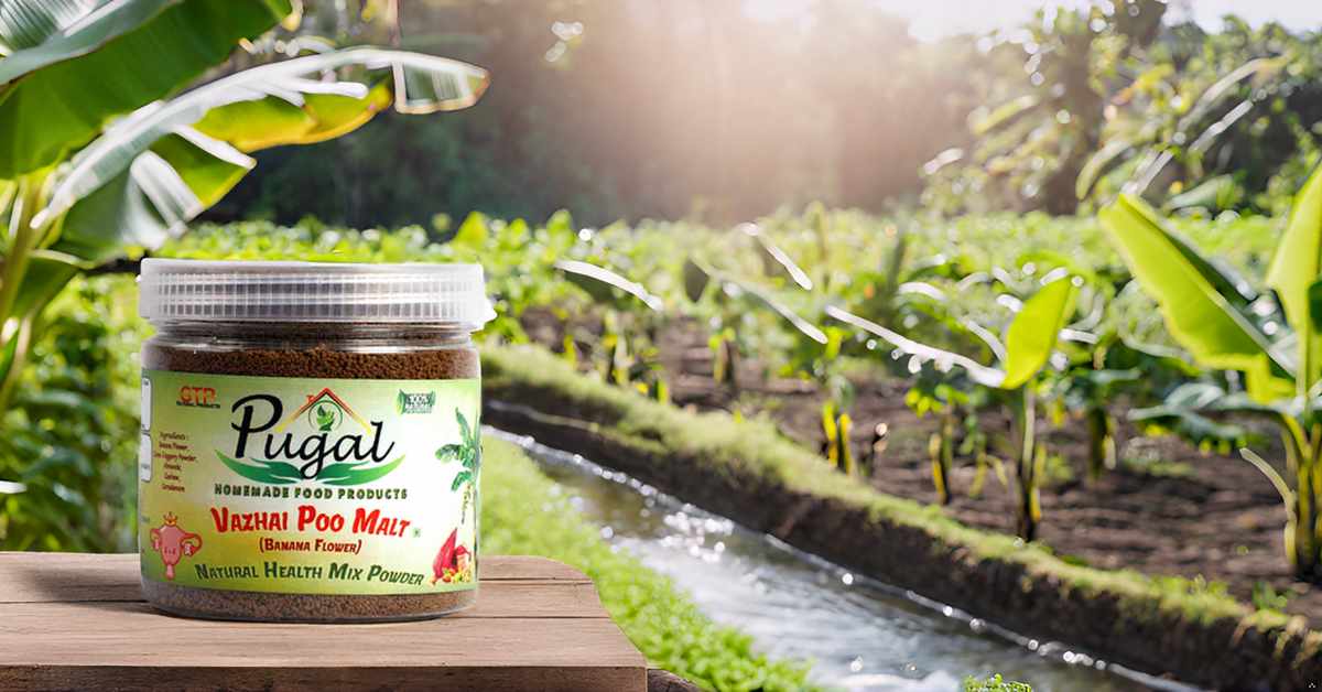 VazhlaiPoo (Banana Flower) Malt - 250gms